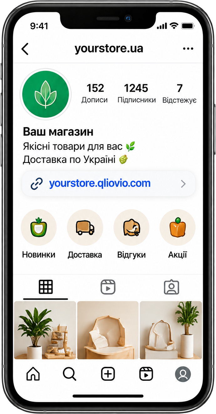 Соціальні мережі