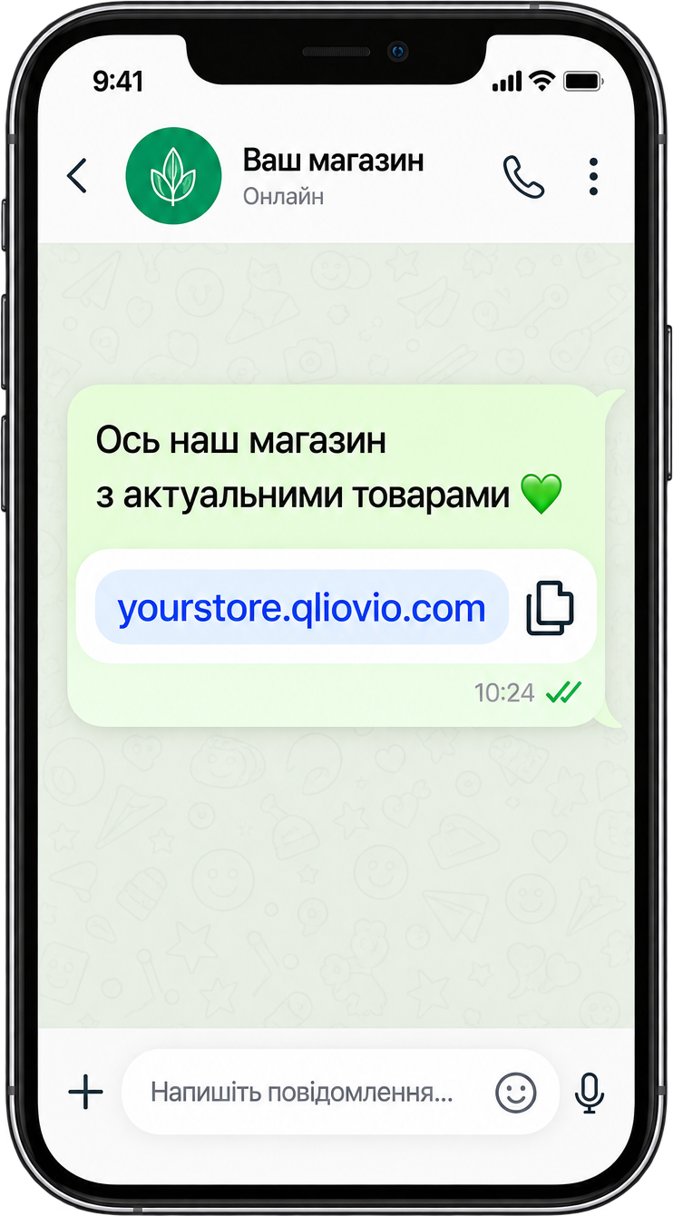 Пряме посилання